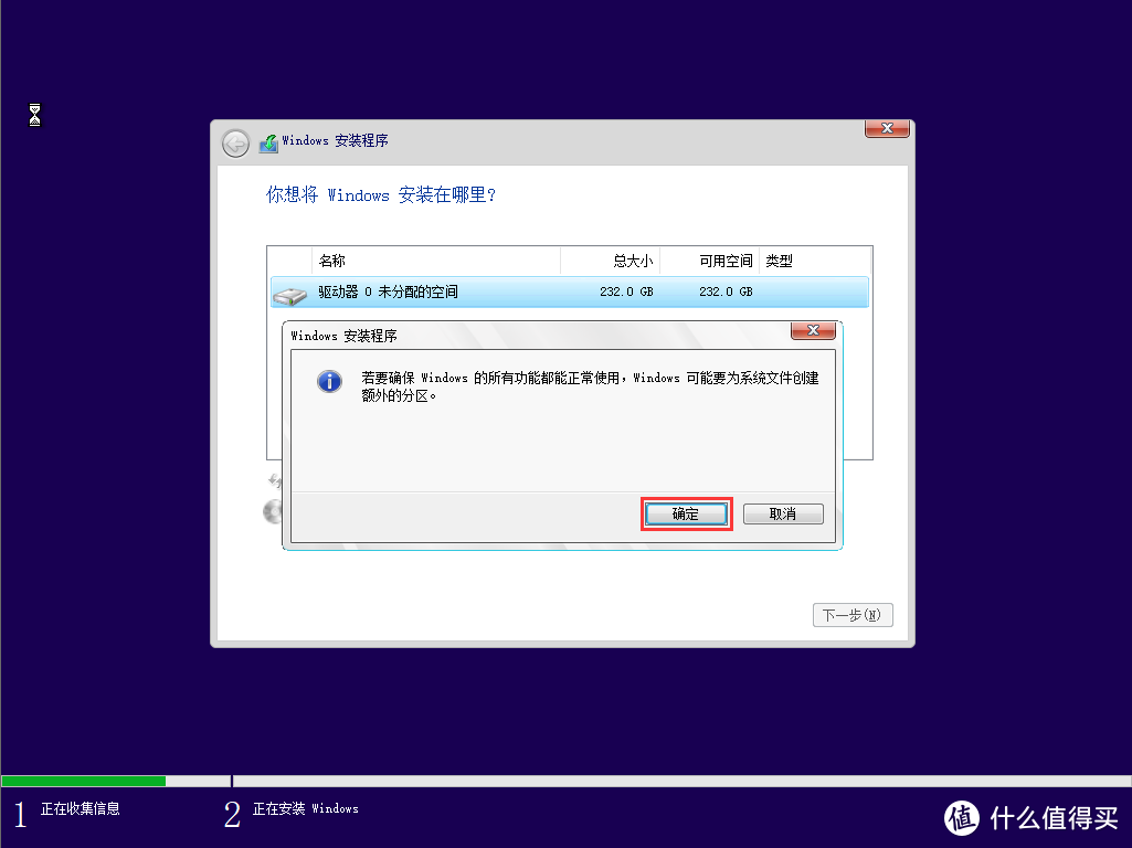 喜装机，迎开学。如何在全新电脑上安装原版 Windows 操作系统？Win10 系统篇