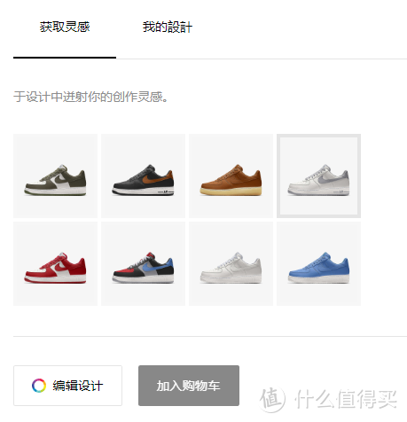 Nike by you 空军一号的开箱