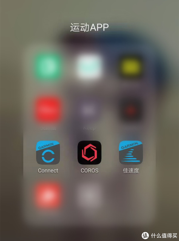 笔者用的最多的3个跑步类APP，从左到右依次为：GarminConnect 、COROS（COROS官方APP）和佳速度。