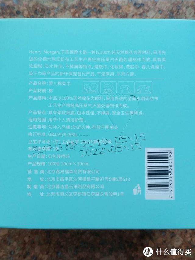 棉柔巾都是棉花做的吗？维达等10款棉柔巾多维度横评&材质大揭秘