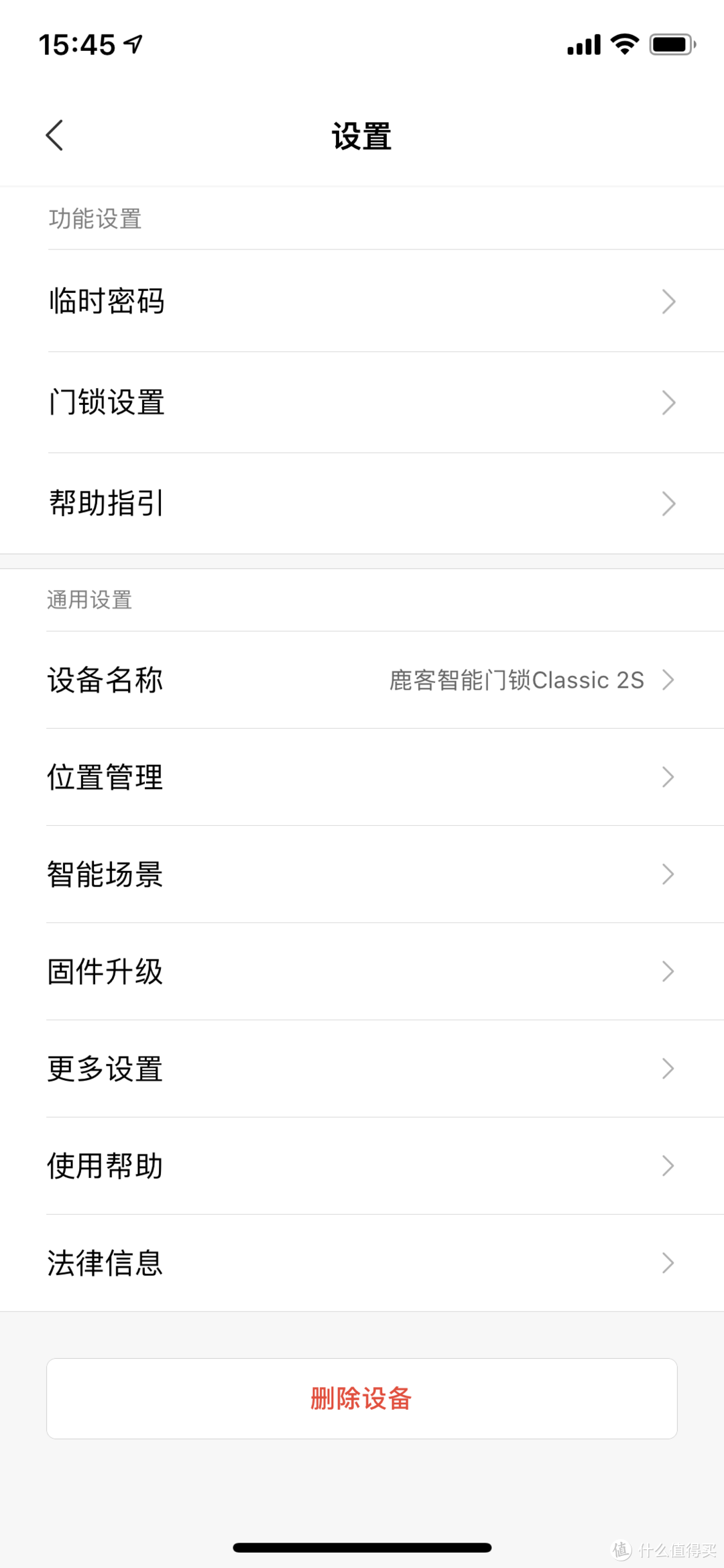 智能门锁初体验-鹿客智能指纹锁Classic 2S简评