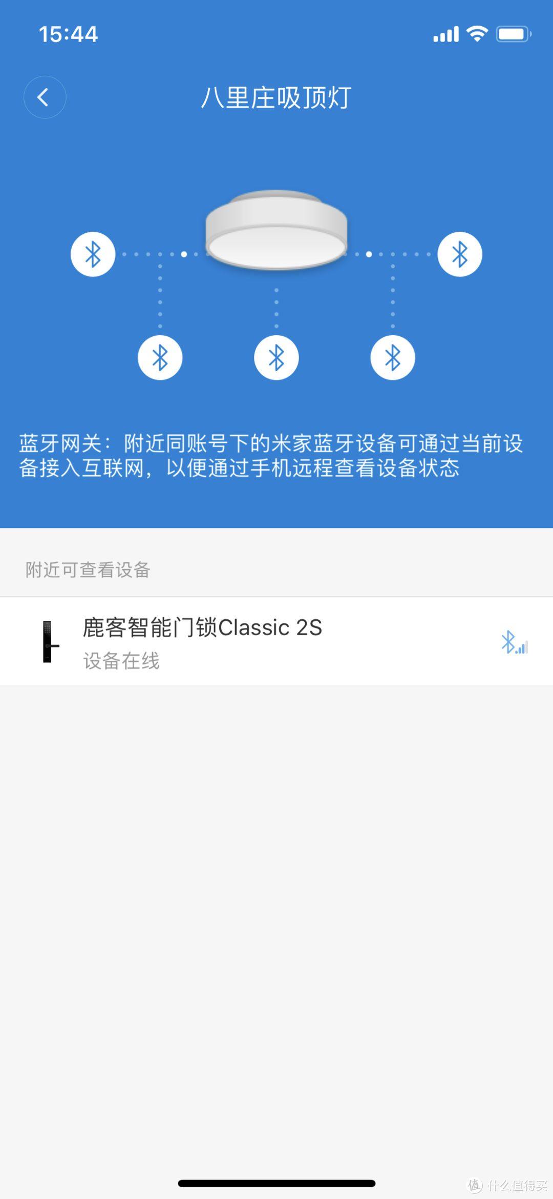 智能门锁初体验-鹿客智能指纹锁Classic 2S简评