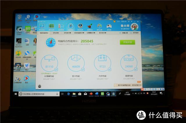 硬核揭秘，神舟精盾U45A1畅玩版为何称得上4000元笔记本最优之选