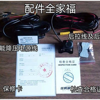 隐藏式行车记录仪X30机身展示(配件|屏幕|支架)