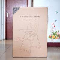 贝影随行多功能儿童餐桌细节说明(骨架|皮革|置物袋|按钮)