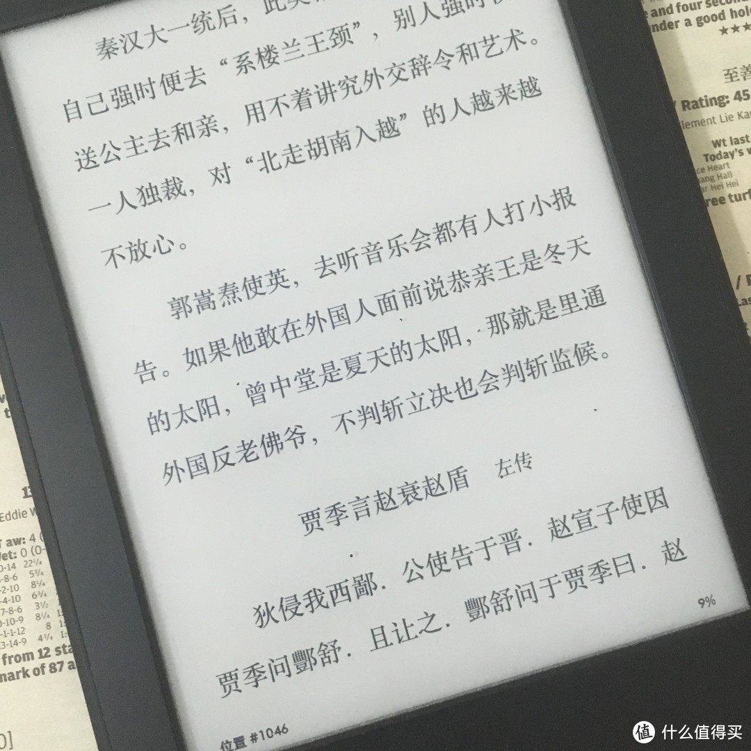 酒香也怕巷子深，但是不怕卖得贵——说《念楼学短》