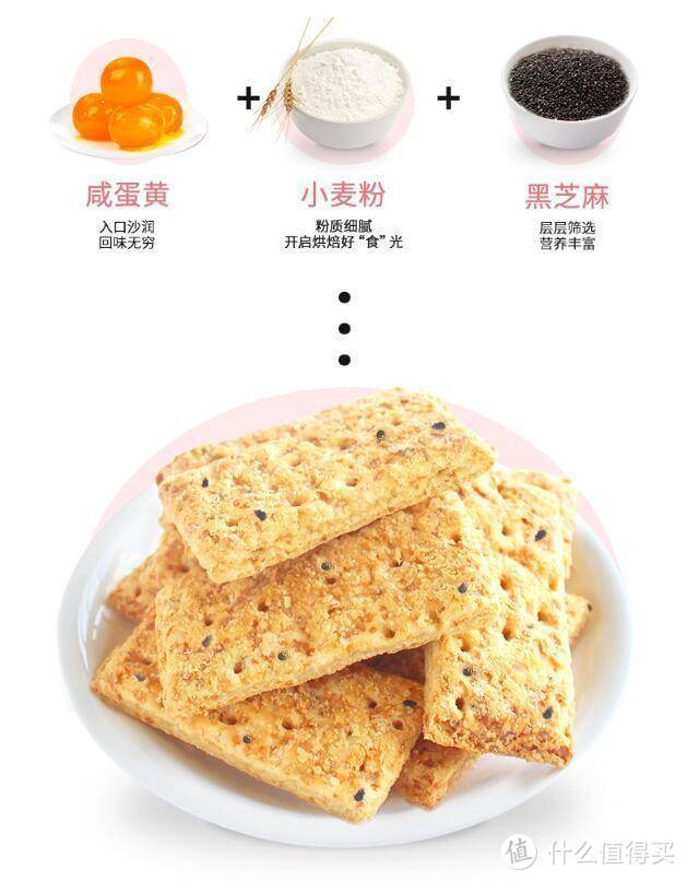 椰味零食不入坑，这些休闲零食你吃过几个？