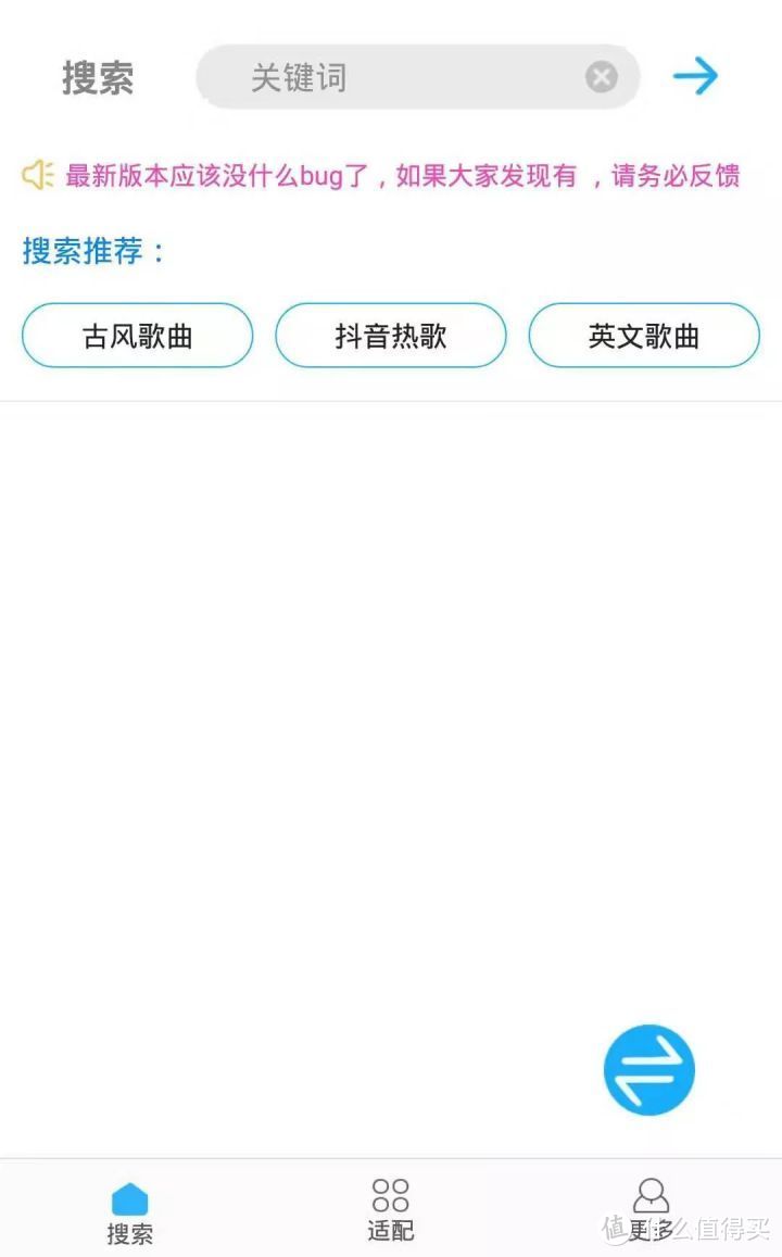 6个小众却功能逆天的APP推荐，赶紧进来看看吧