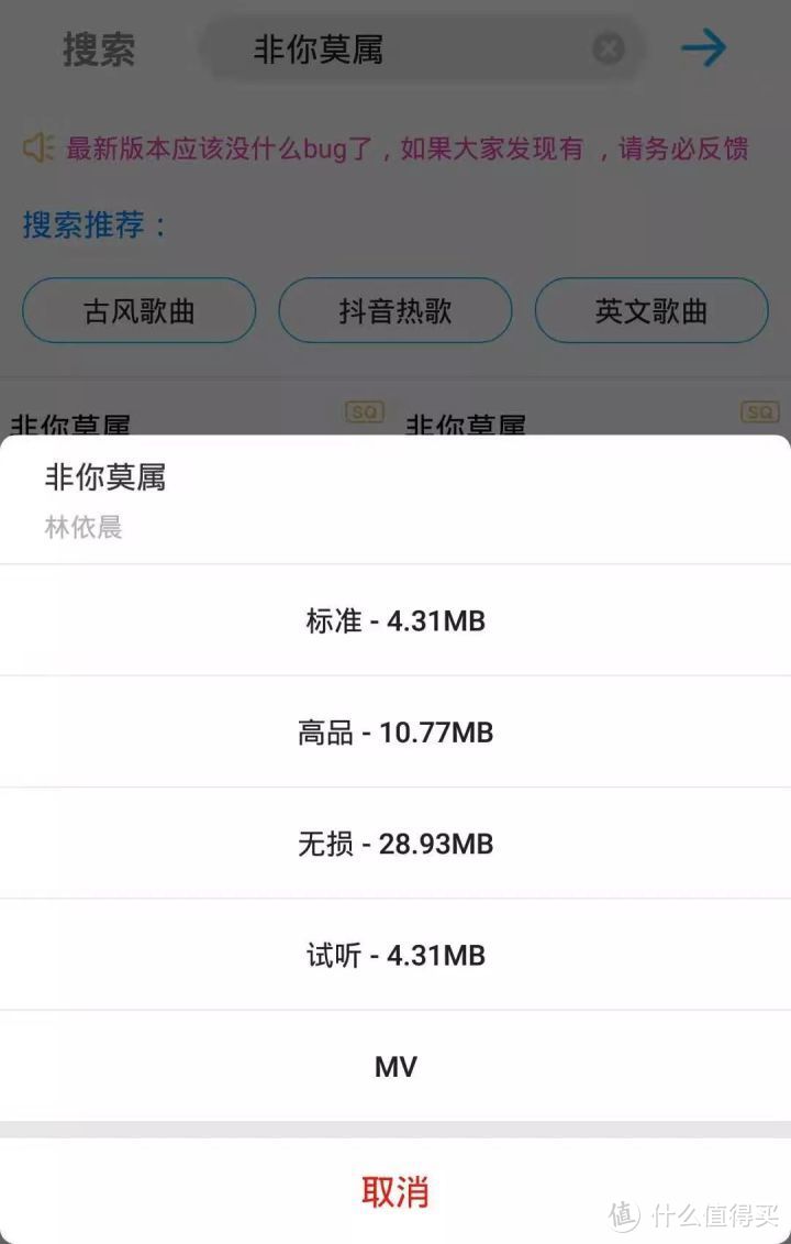 6个小众却功能逆天的APP推荐，赶紧进来看看吧