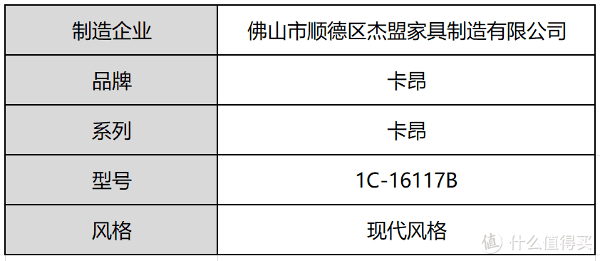 卡昂沙发测评：外观OR内在，心动不止一面（1C-16117B）