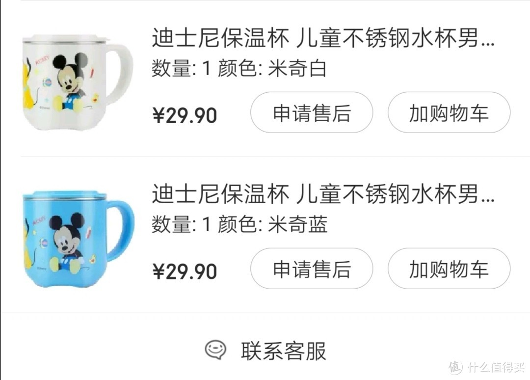 聊聊这一年多在大妈撸的儿童水具的使用感受