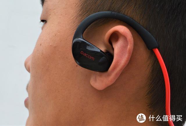 大康Dacom运动蓝牙耳机体验，极限测试，真的甩不掉