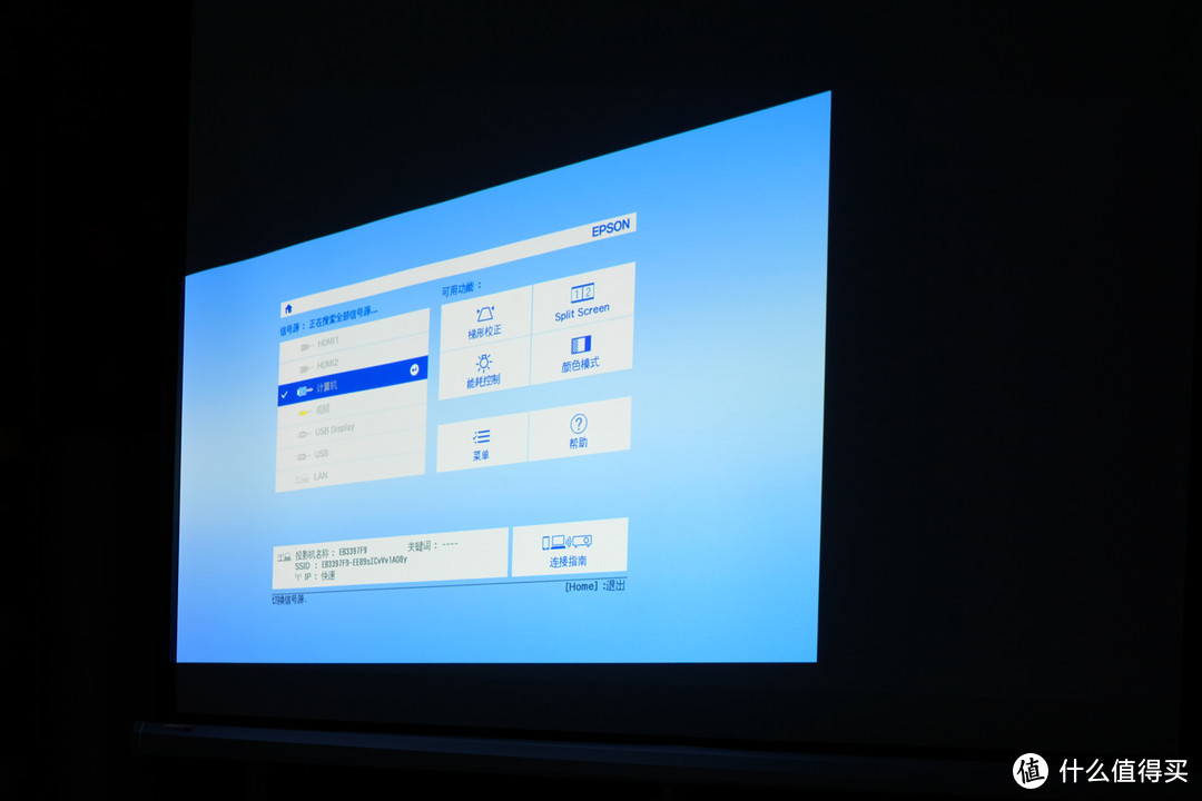 体验视觉冲击的大屏家庭影院，爱普生CH-TW610投影机 了解一下