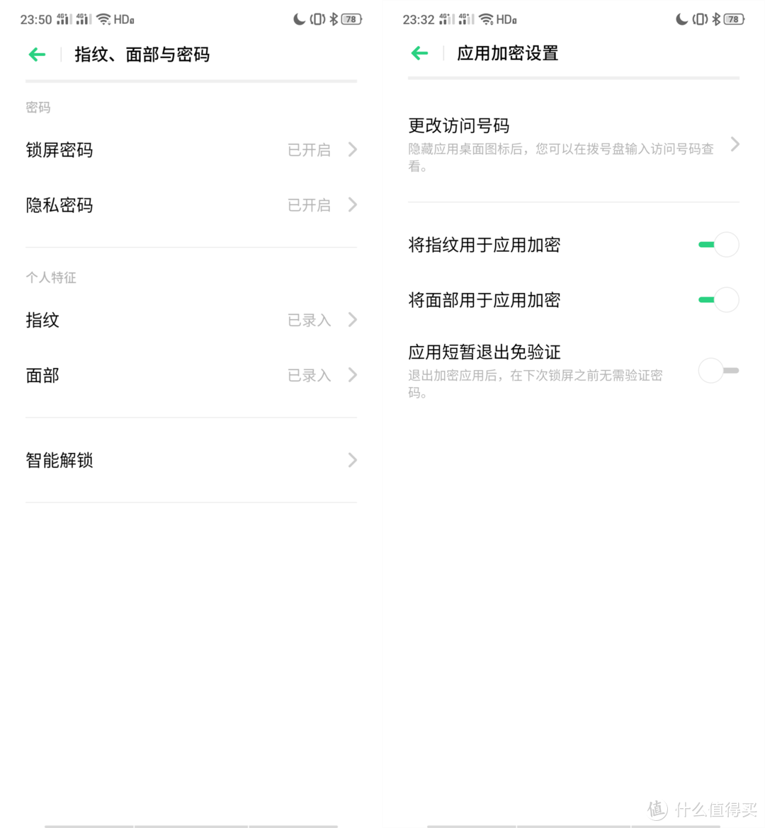 realme X体验 千元级手机到底值得上车吗？