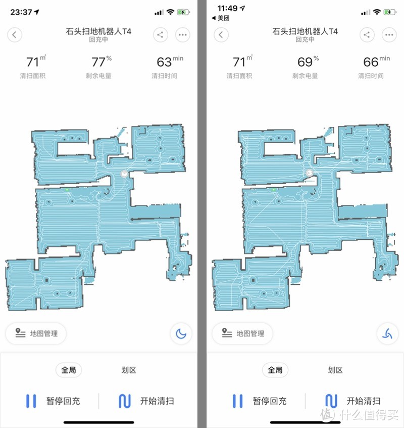 纯扫地机怎么选——石头T4、米家本源之争