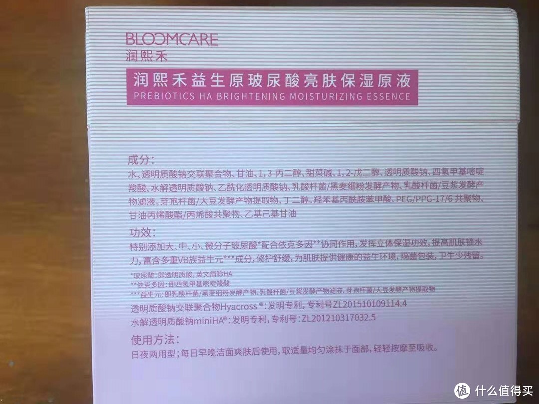 宝妈的高端个护体验——润熙禾 益生原母婴个护套装测评