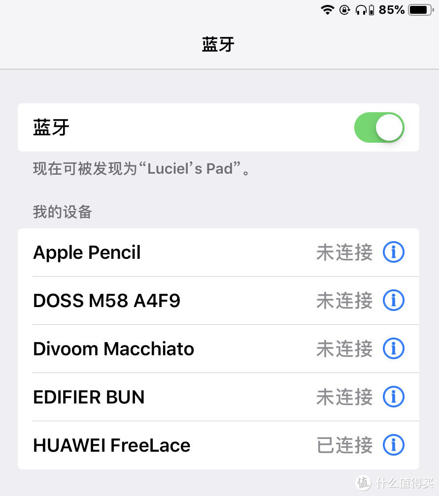 第一次PDD下车：华为 FreeLace 无线耳机开箱简评