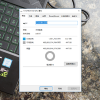 东芝XS700固态移动硬盘使用总结(读写|速度)