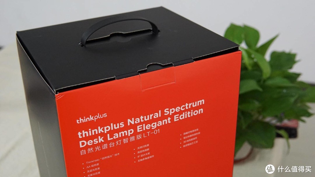 给孩子最健康的光线，thinkplus自然光谱台灯体验分享！