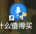 让人爱不释手的小工具，亿格瑞“八哥”智能语音助手亲测！