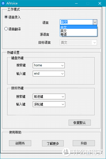 让人爱不释手的小工具，亿格瑞“八哥”智能语音助手亲测！