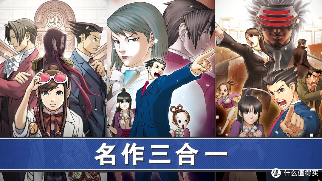 重返游戏：《逆转裁判123 成步堂精选集》中文将于8月22日更新