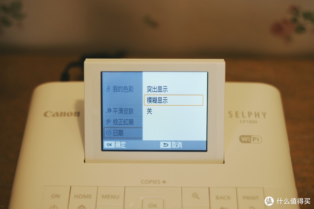 为了若干年后，再回味此刻的仪式感 —佳能SELPHYCP1300照片打印机