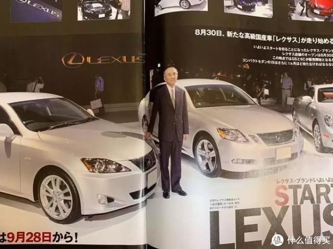 雷克薩斯的日本生活14年 上 轎車 什麼值得買 車評之家