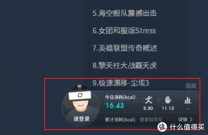 10㎡的小空间，简单几步能打造出VR馆