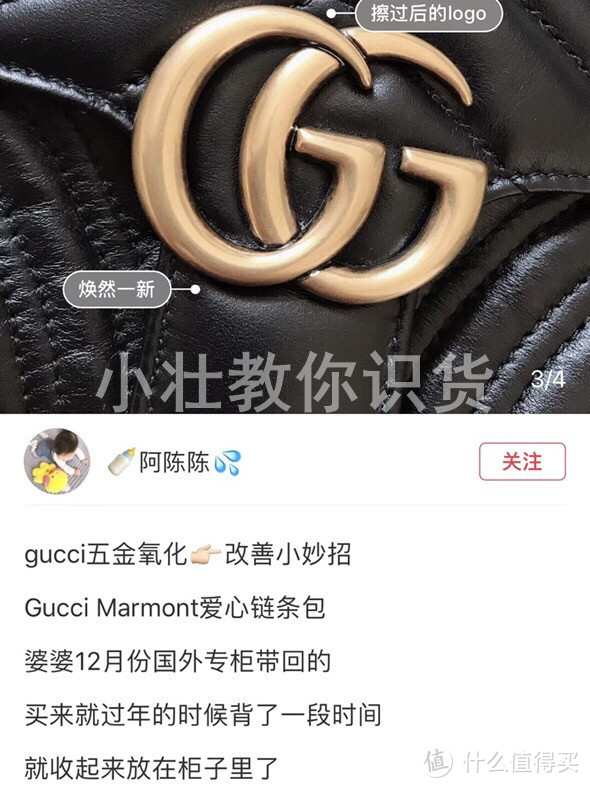 Gucci marmont辨别真假-26cm皮质链条包