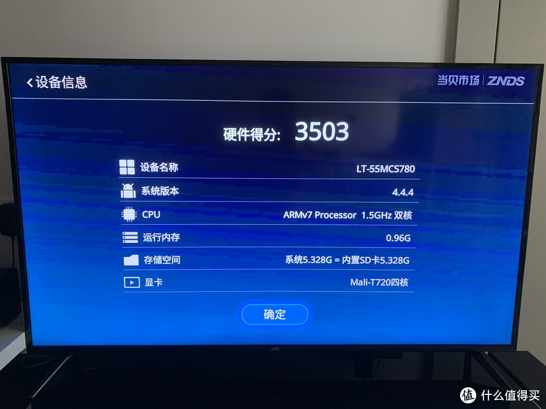 ​1500元以下谁与争锋：廉价又好用的4K 大屏幕智能电视JVC LT-55MCS780