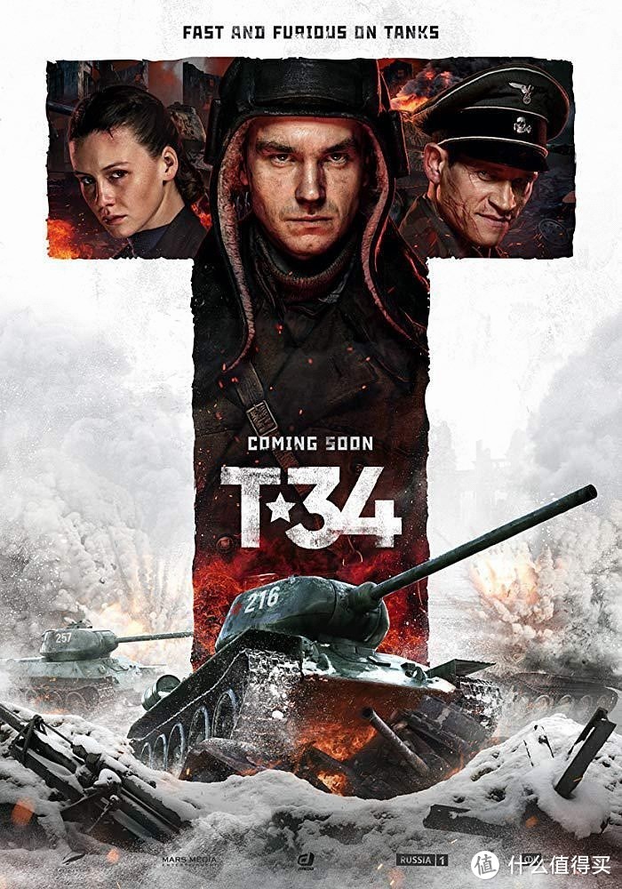 2018年俄罗斯上映的战争电影《T-34》