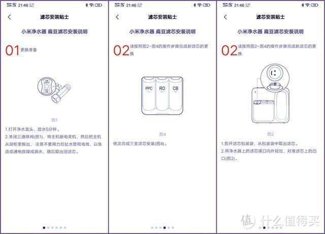 为价格屠夫而生，小米“扁豆”净水器售949元破小米历史最低价