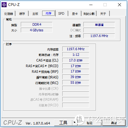 内存是跑在2400频率下的