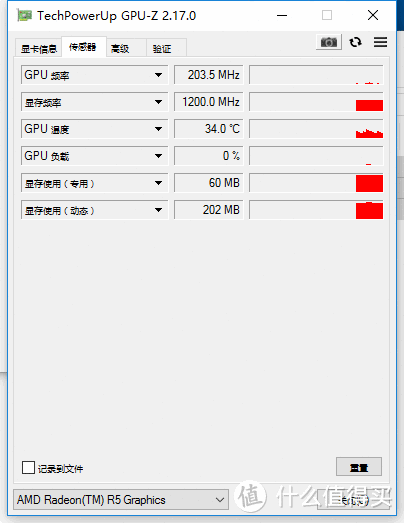 垃圾佬的APU平台NAS下载机兼插帧播放器DIY（20191028更新）