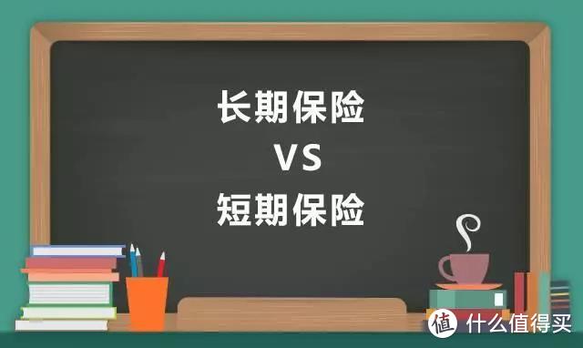 几百块就能买到医疗险，为什么要花几千块买重疾险，90%的人没弄明白！