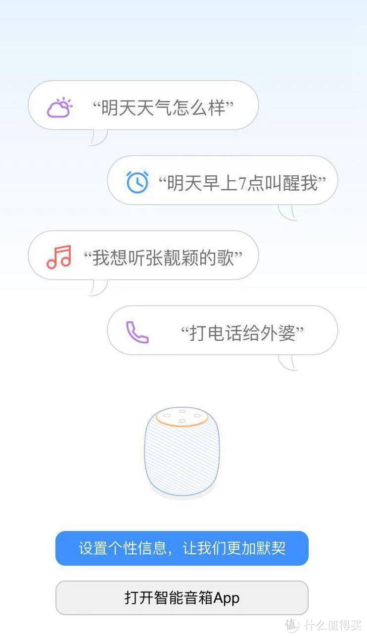 华为ai音箱,能说会道更懂你的小艺