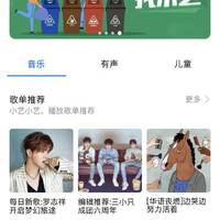 华为AI音箱使用总结(APP|连接|资源|联动|功能)