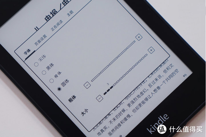 静读Kindle Paperwhite 4， 它是否真的值得买------开箱