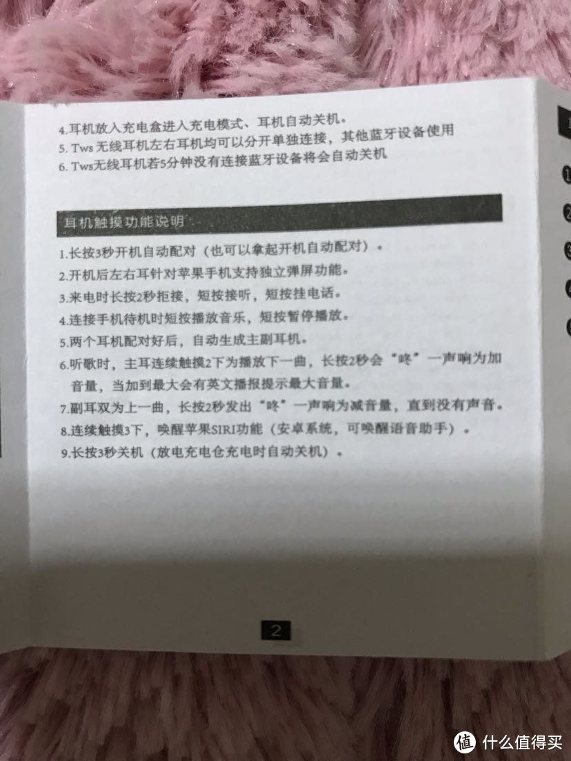 不对比无伤害—32块的TWSi12与1000多的AirPods对比小测