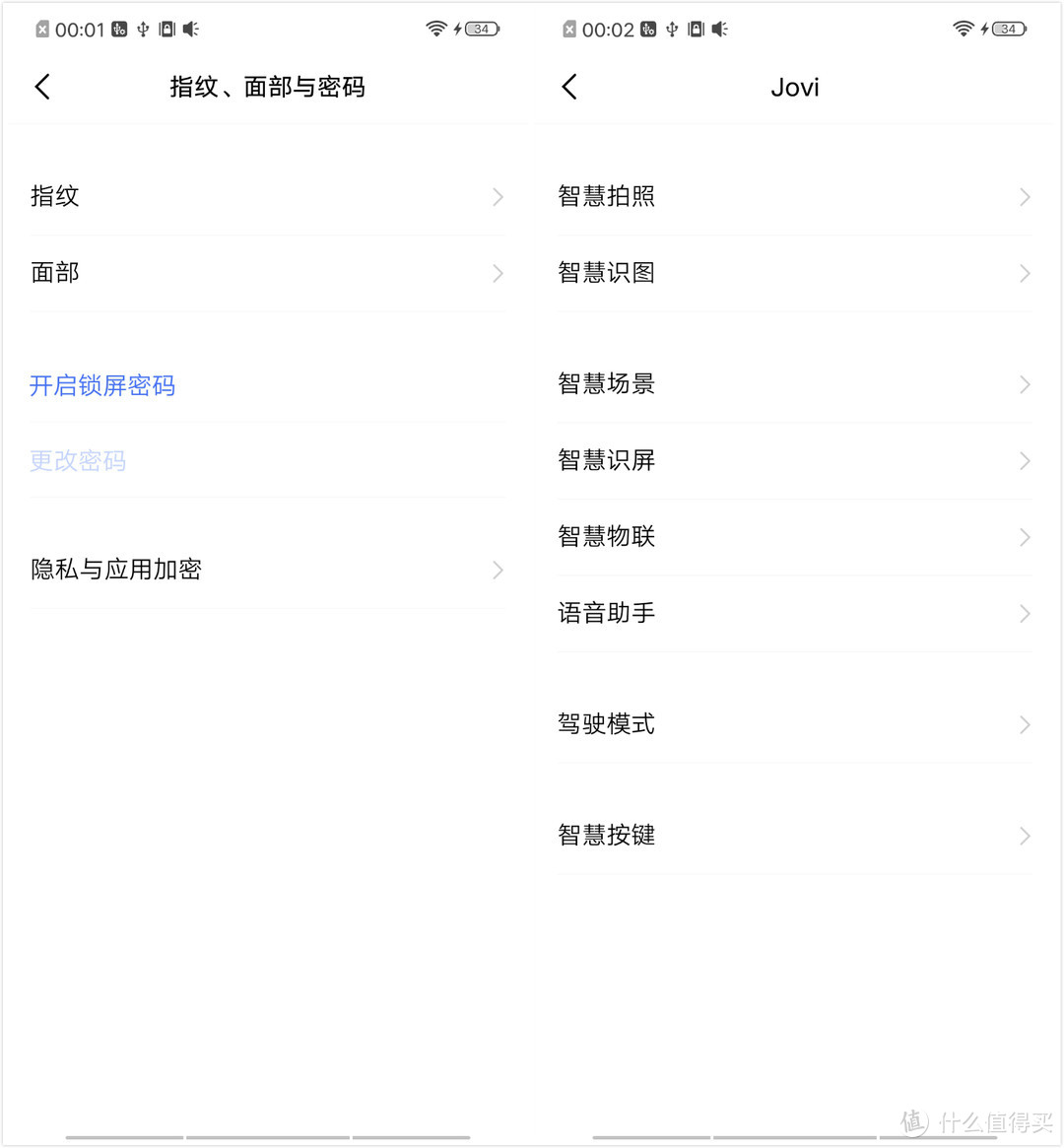 该有的都有了，vivo iQOO Neo 8GB+128GB 简单开箱