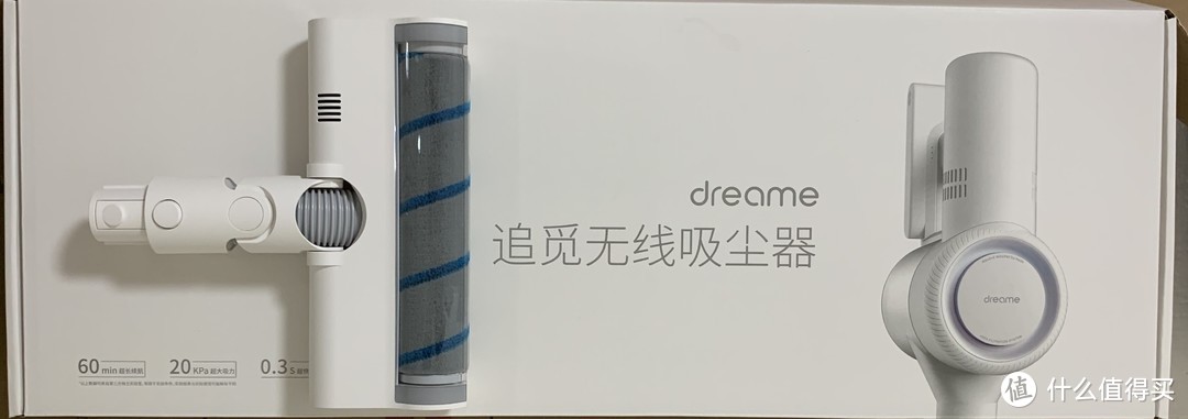 享受“净”界——Dreame追觅V9无线吸尘器使用体验