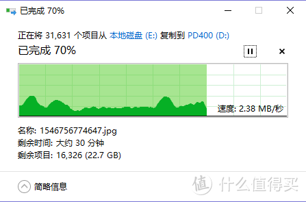 十铨PD400这款移动SSD固态硬盘 让网盘无用武之地