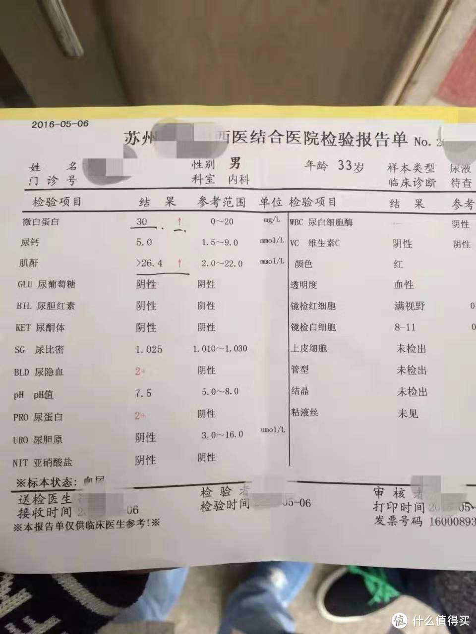 怎样排出身体里面的石头（附图）