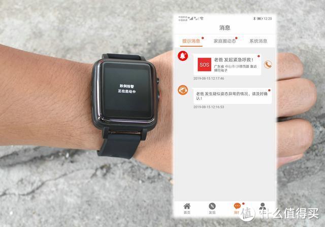 满载关爱的诚意之作，爱牵挂S7PRO老人智能电话手表使用体验