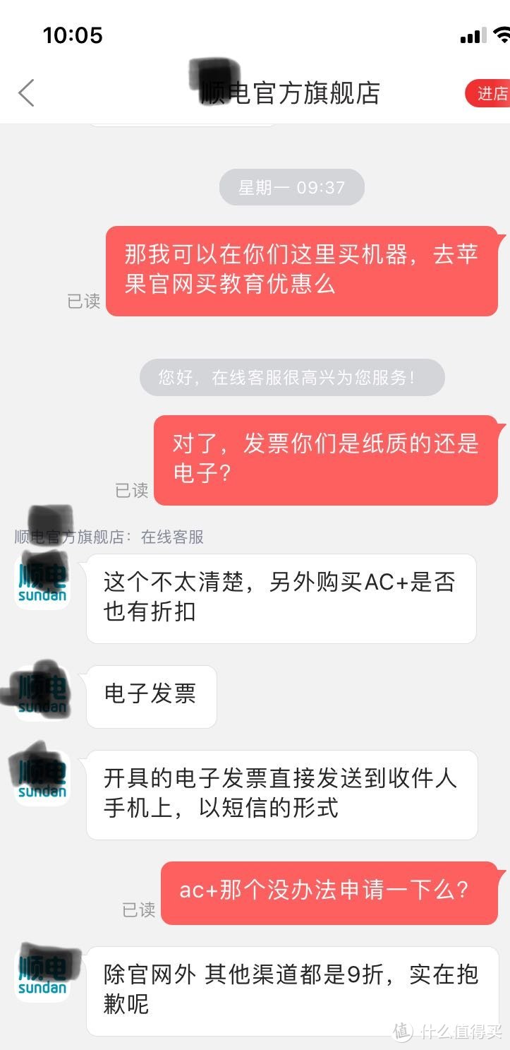 其他渠道具体情况我没有确认