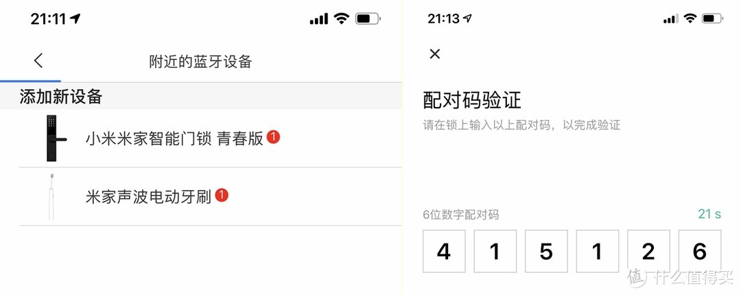 米家智能门锁青春版999元怎么样？我来拆解内部给大家瞧瞧值不值得买