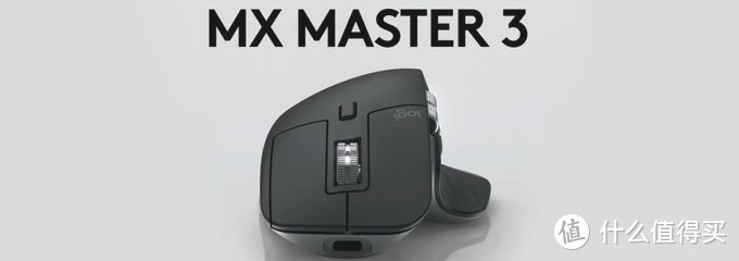 搭载磁性滚轮 Type-C充电：罗技发布MX Master 3无线鼠标