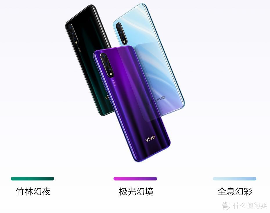 大碗实惠分量足——vivo Z5智能手机