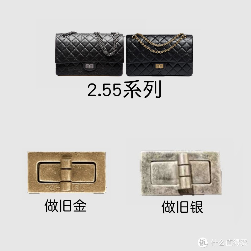 Chanel包包的五金原来有这么多种颜色